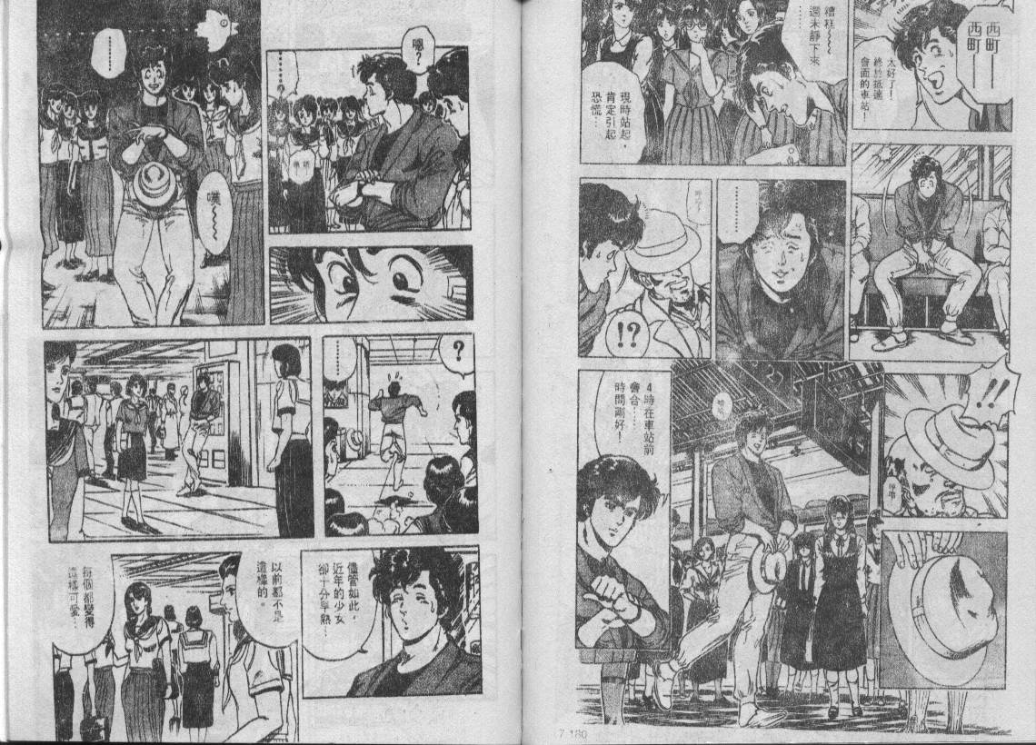 第7卷93