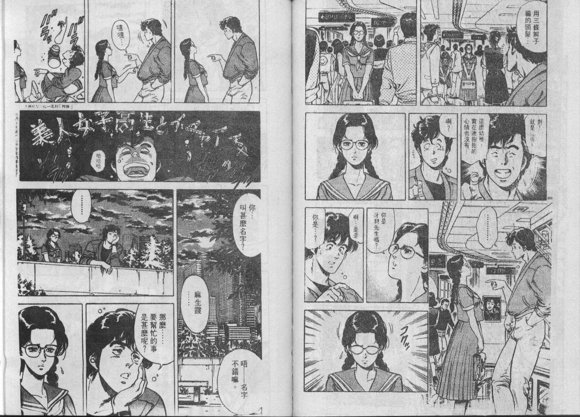 第7卷94