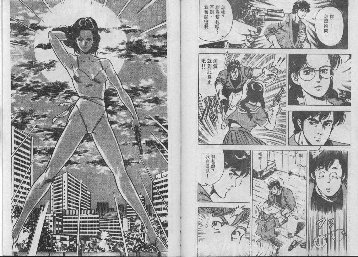 第7卷96