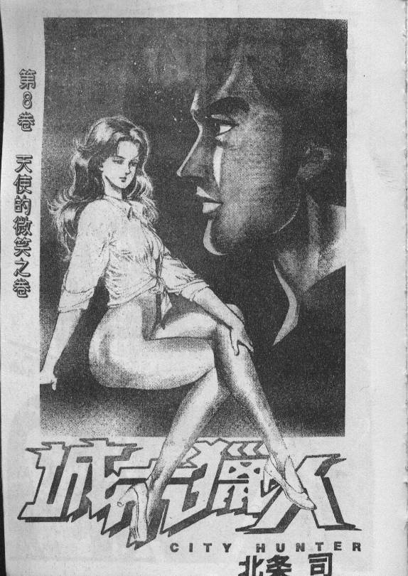 第8卷1