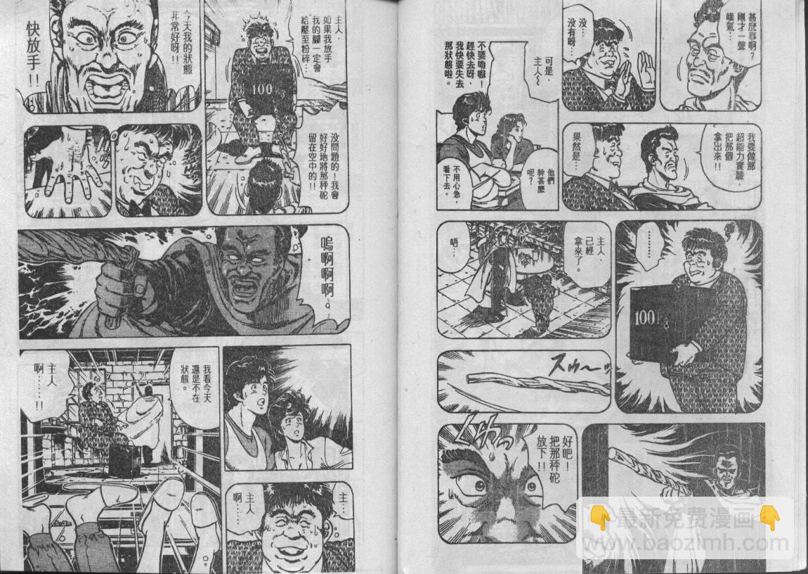 第8卷12