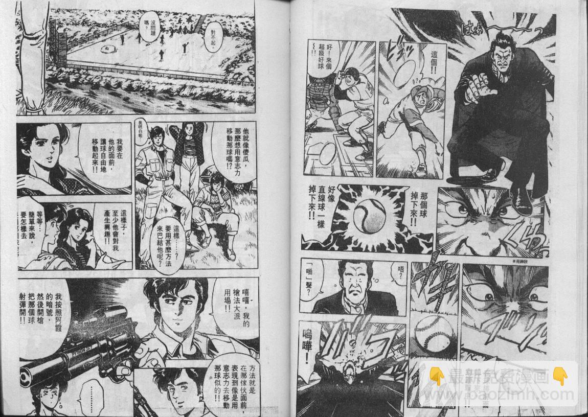第8卷15