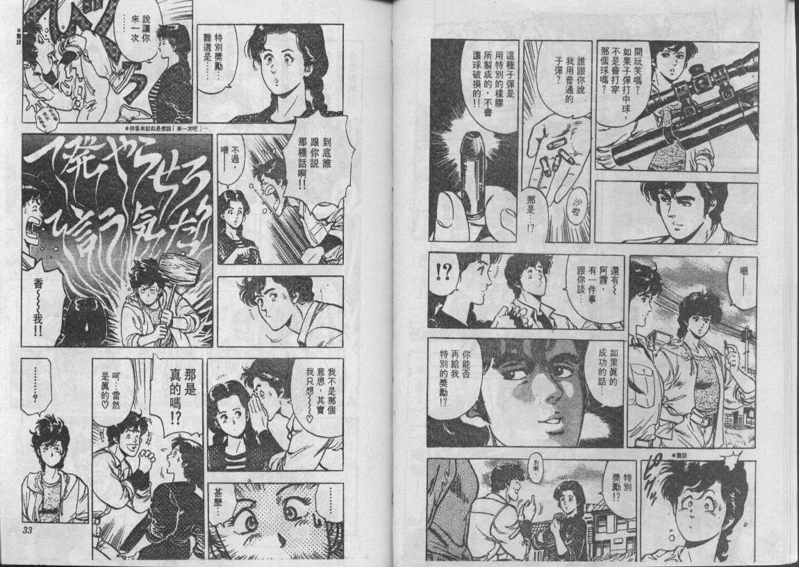 第8卷16