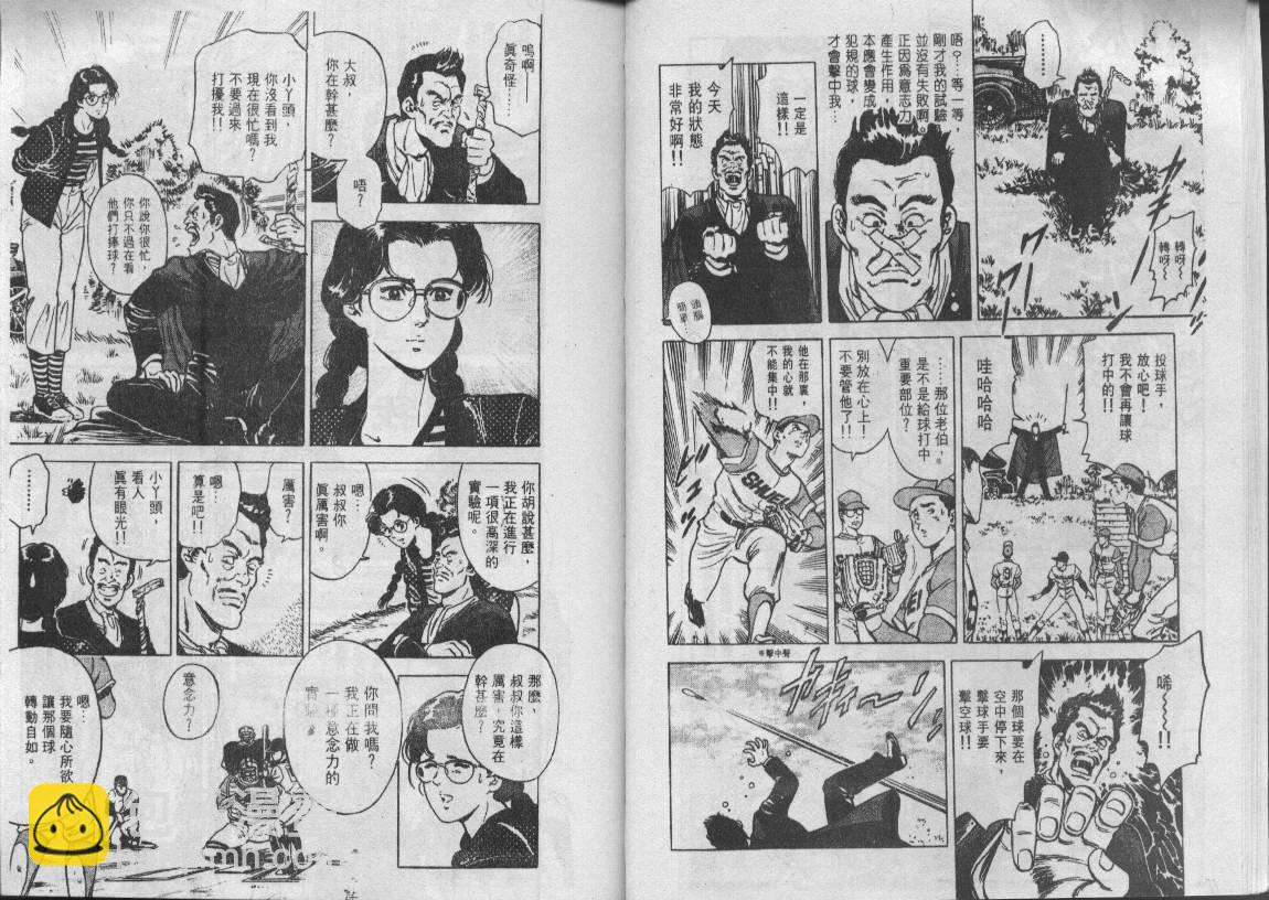 第8卷17
