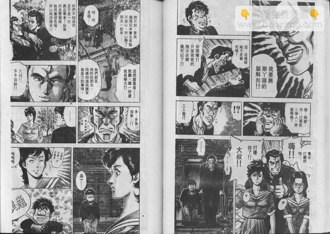 第8卷25