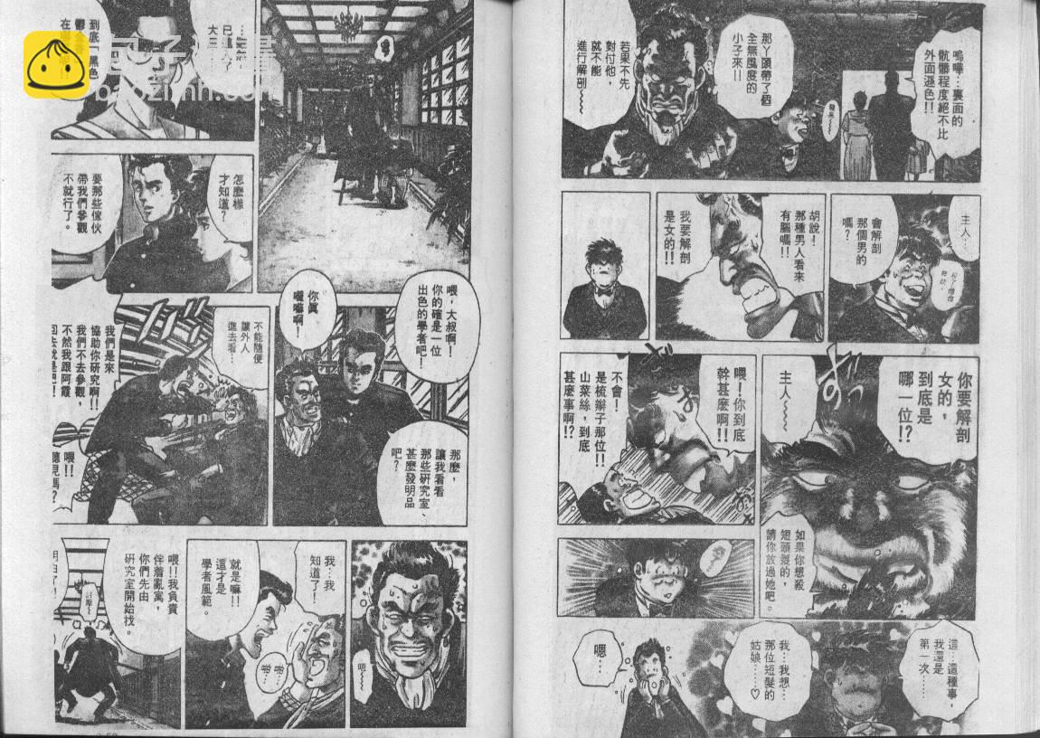 第8卷26