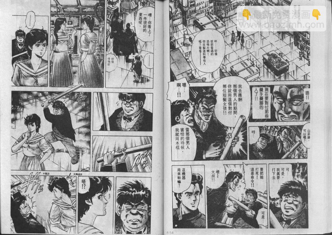 第8卷27