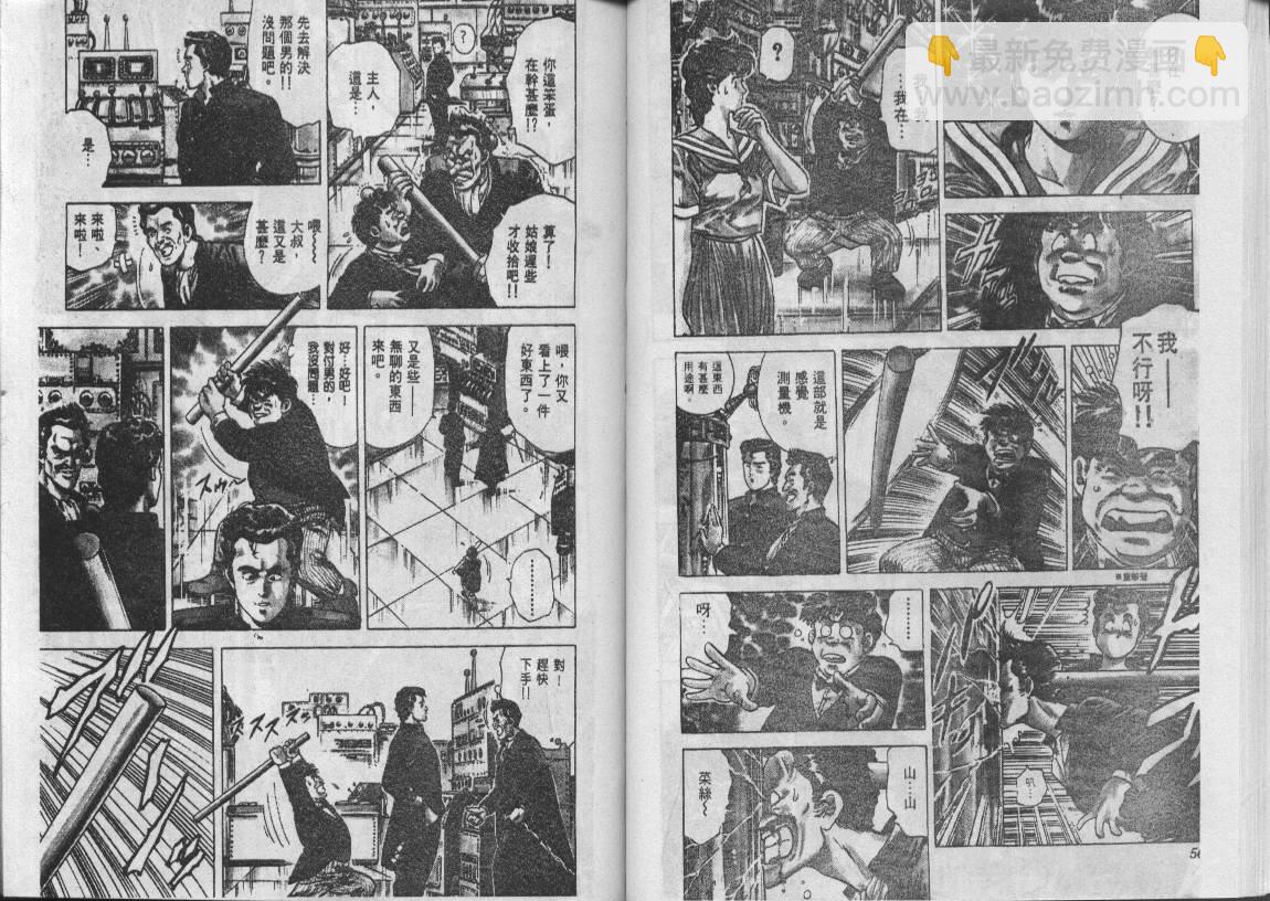 第8卷28