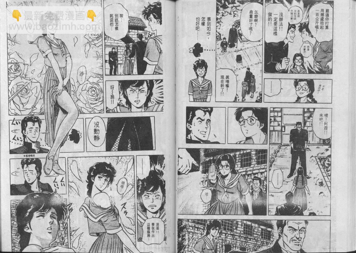 第8卷31