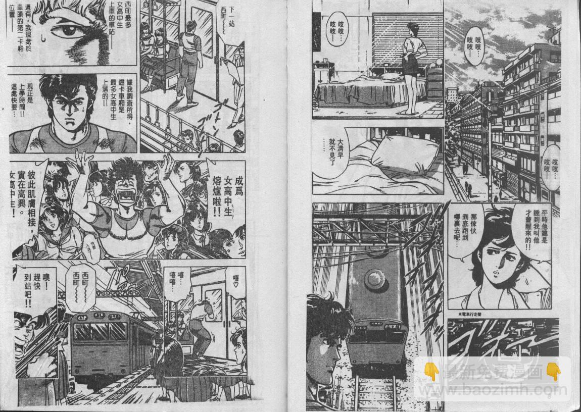 第8卷4