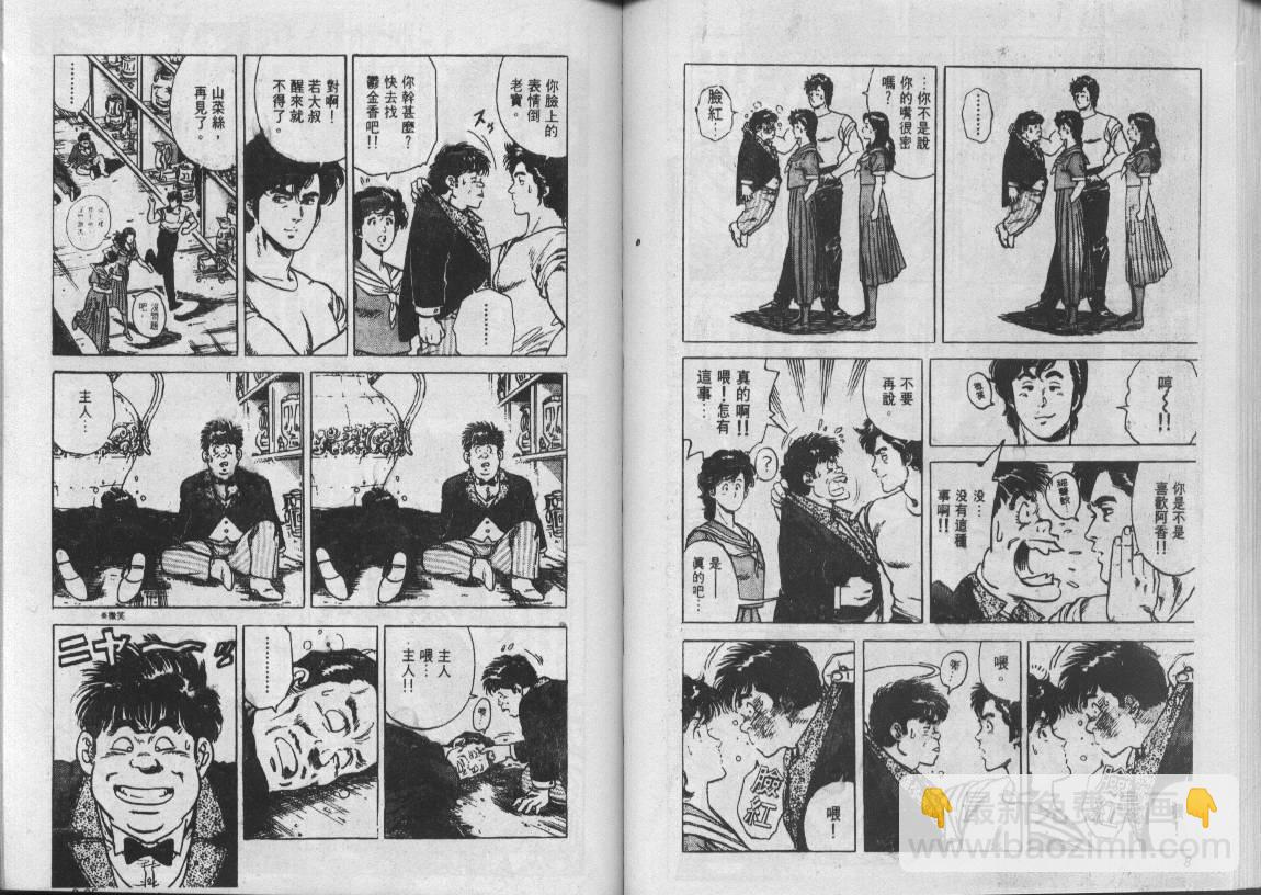 第8卷42
