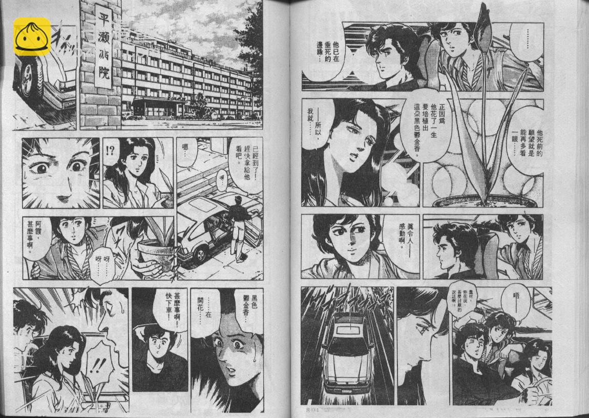 第8卷47