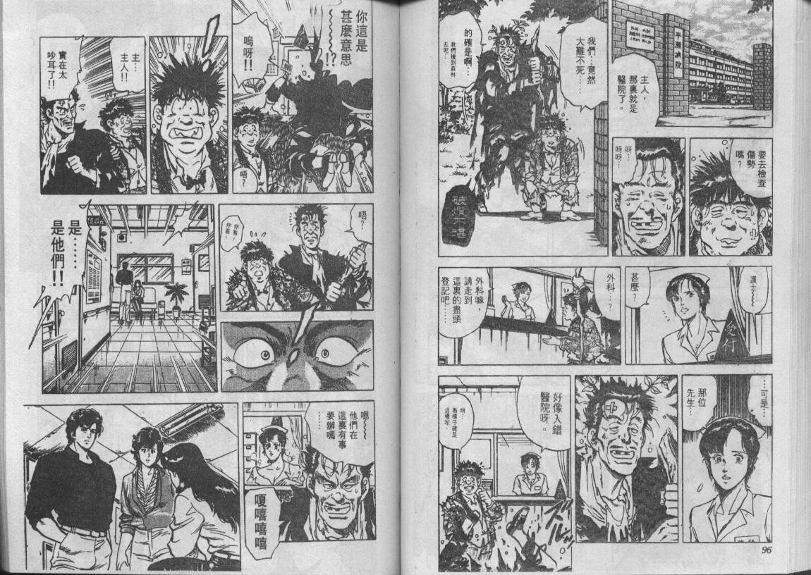 第8卷48