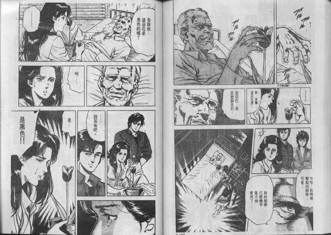 第8卷55