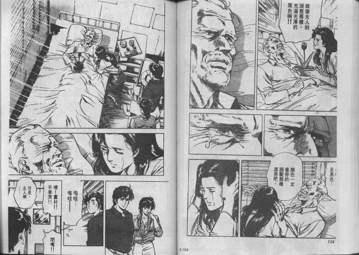 第8卷56