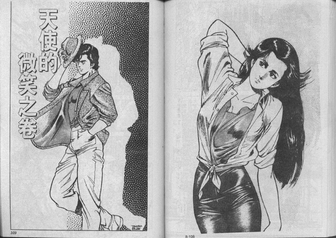 第8卷58