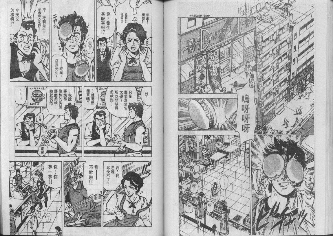 第8卷59