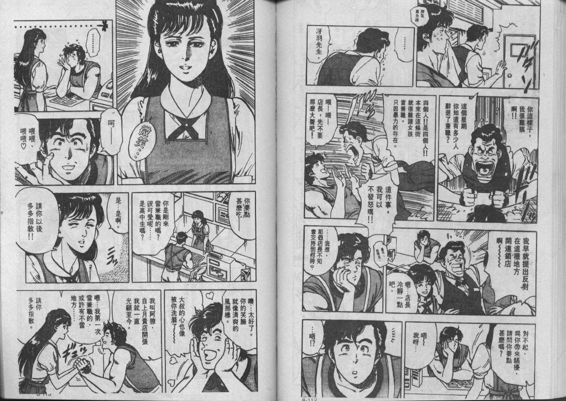 第8卷60