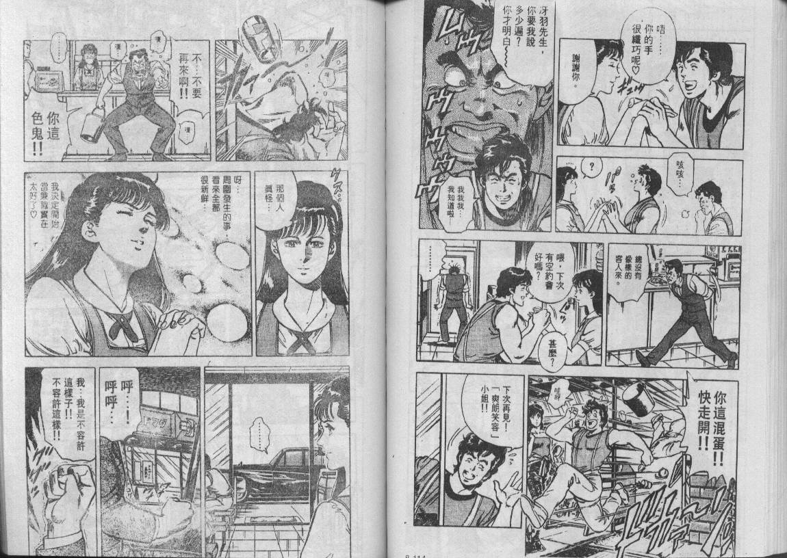 第8卷61