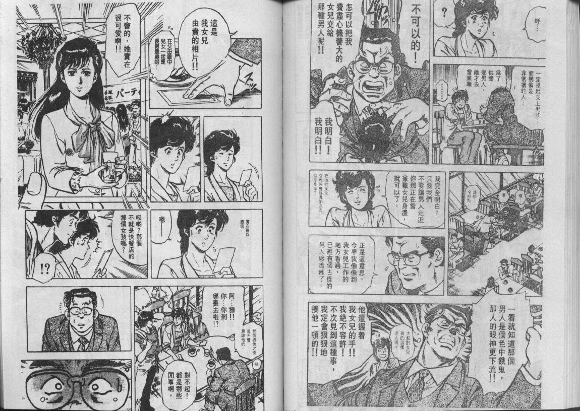 第8卷62