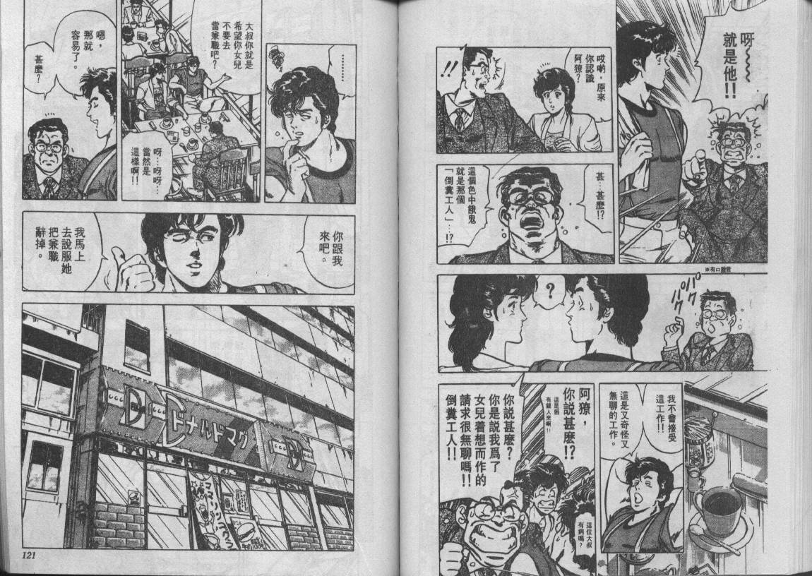 第8卷63
