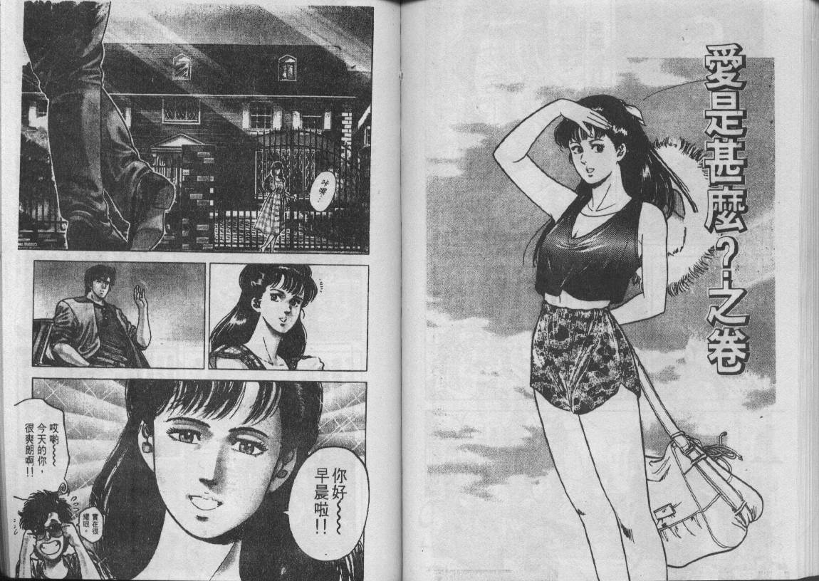 第8卷68