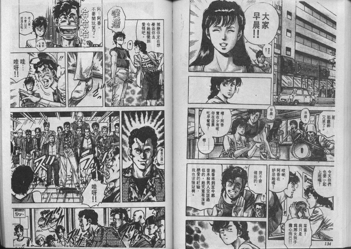 第8卷70