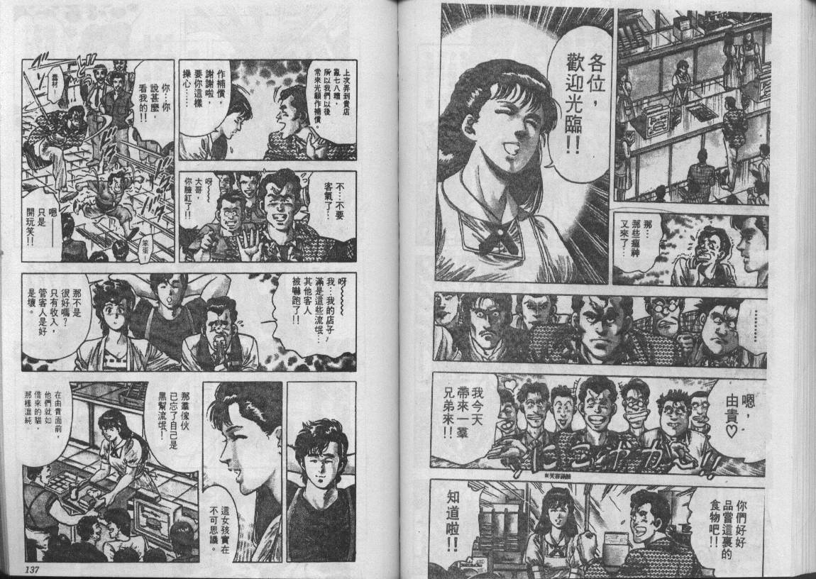 第8卷71