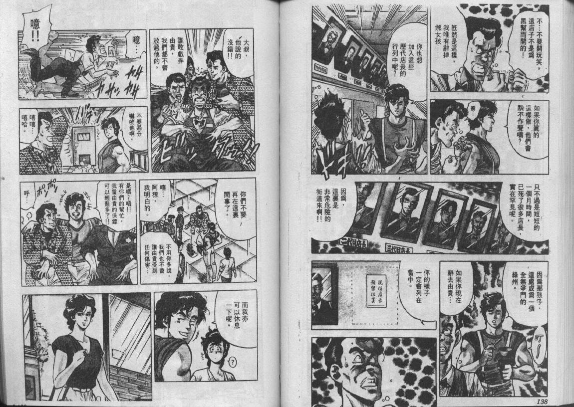 第8卷72
