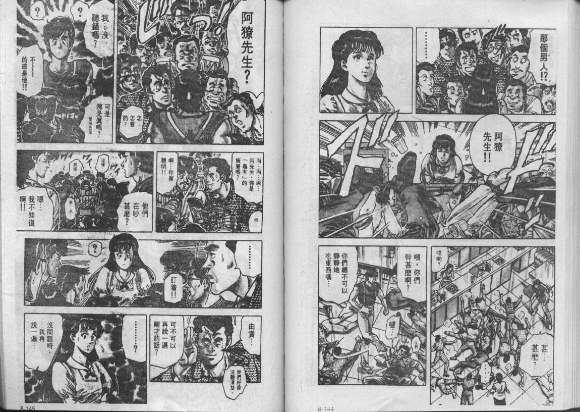 第8卷75