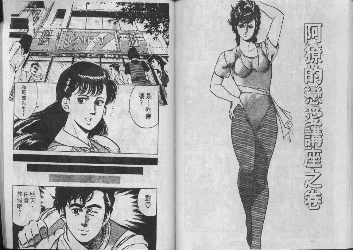 第8卷78