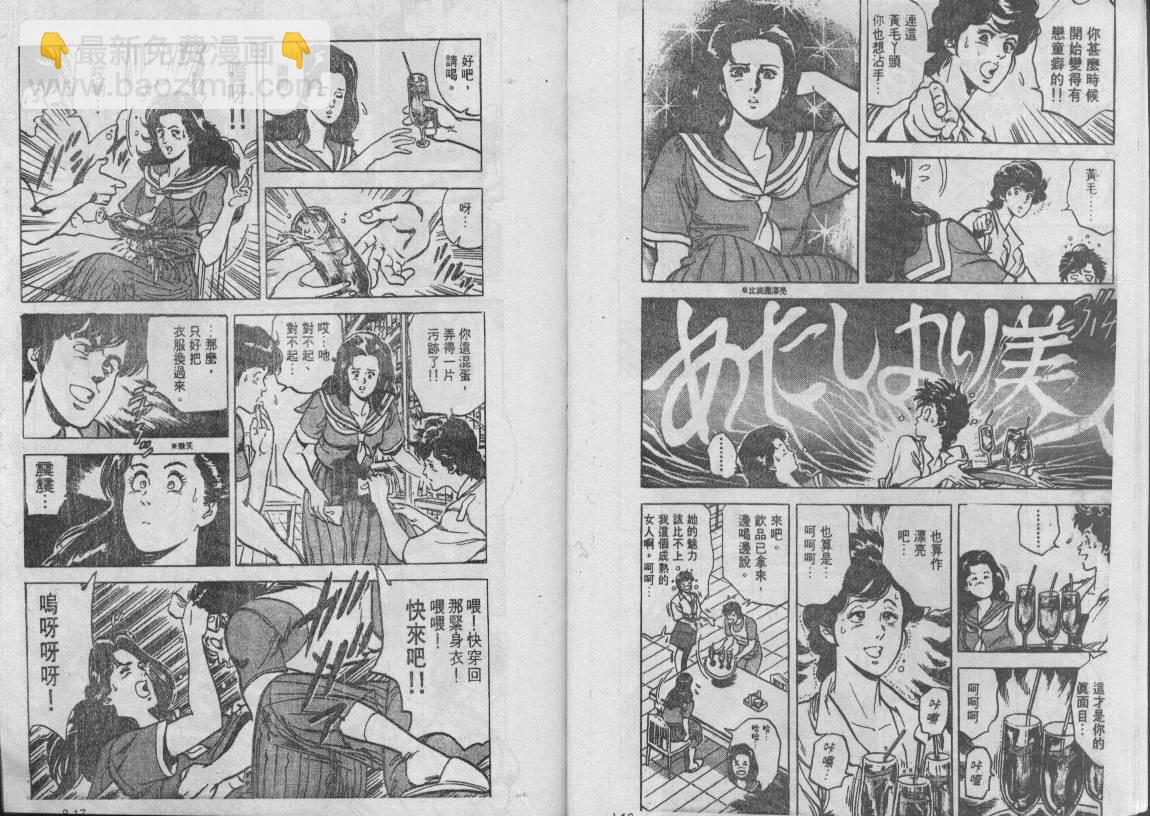 第8卷8