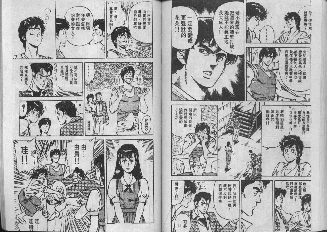 第8卷80