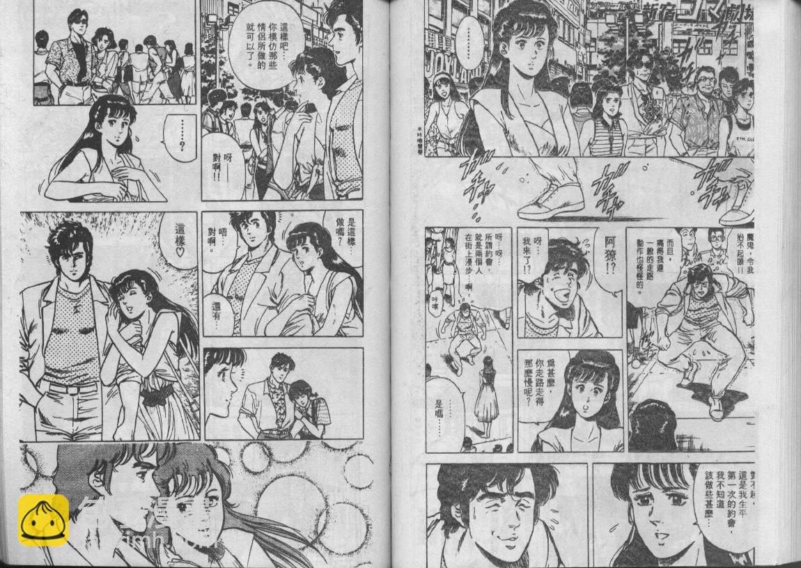 第8卷83