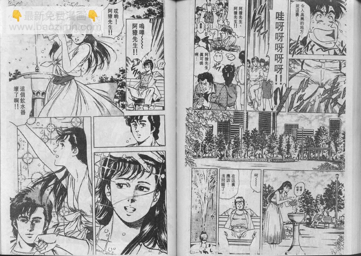 第8卷86