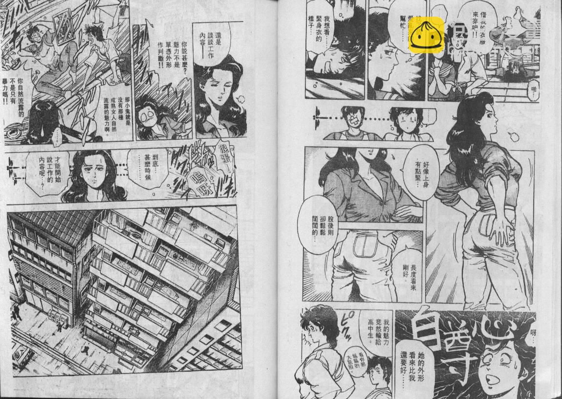 第8卷9