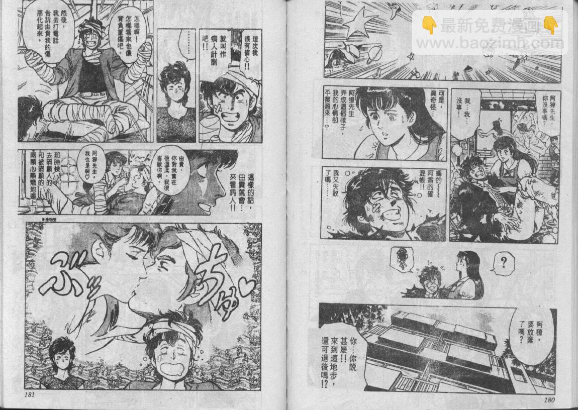 第8卷93