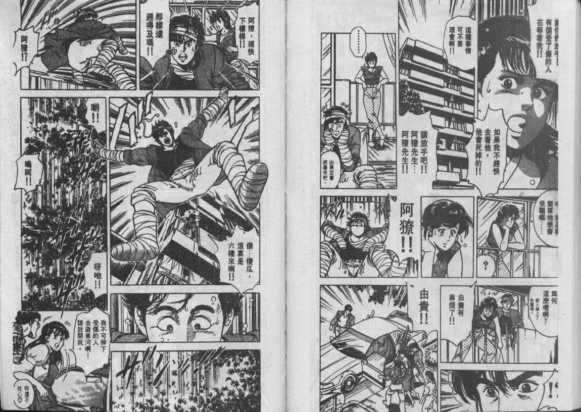 第8卷95