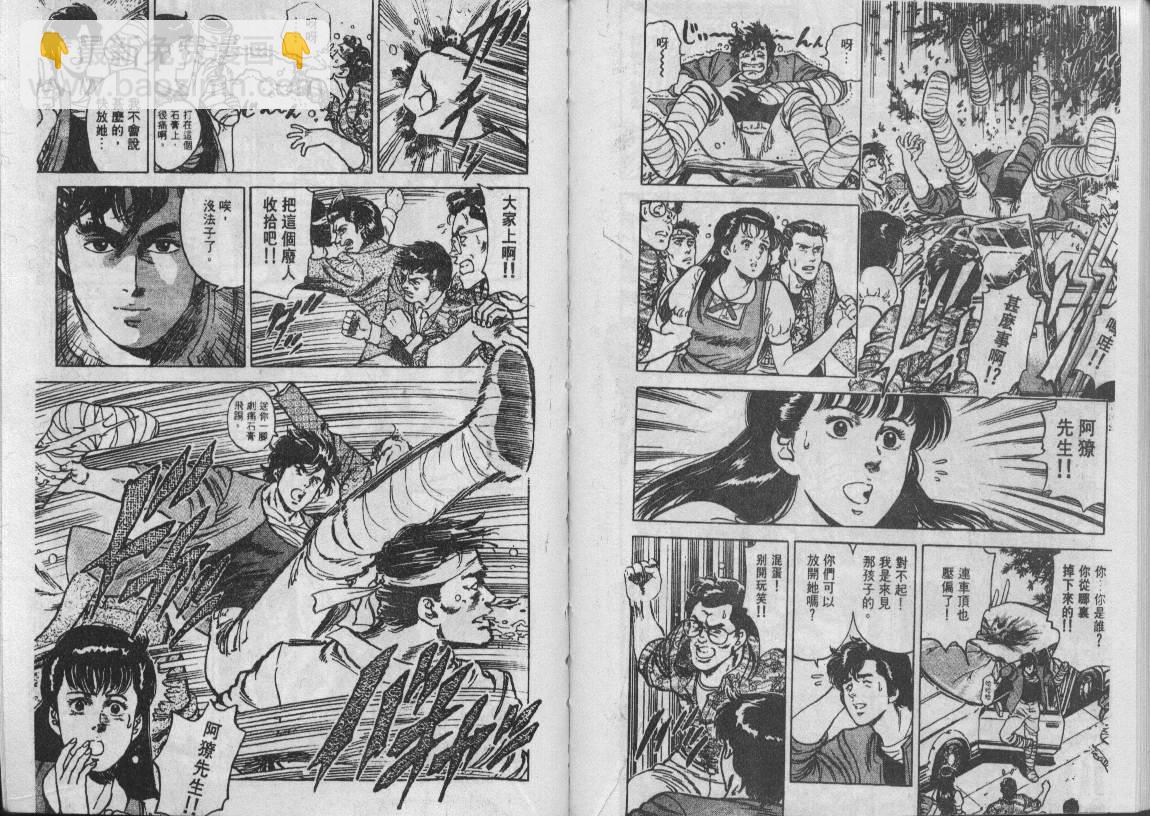 第8卷96