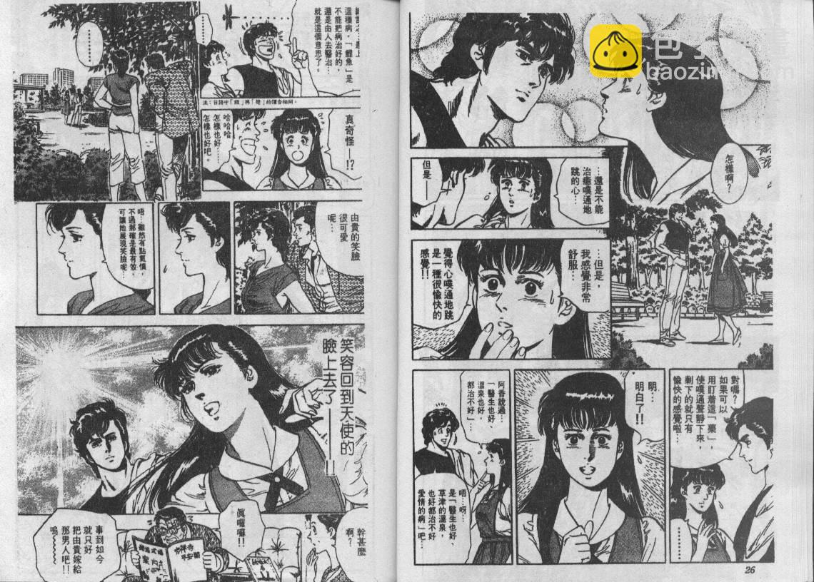 第9卷13