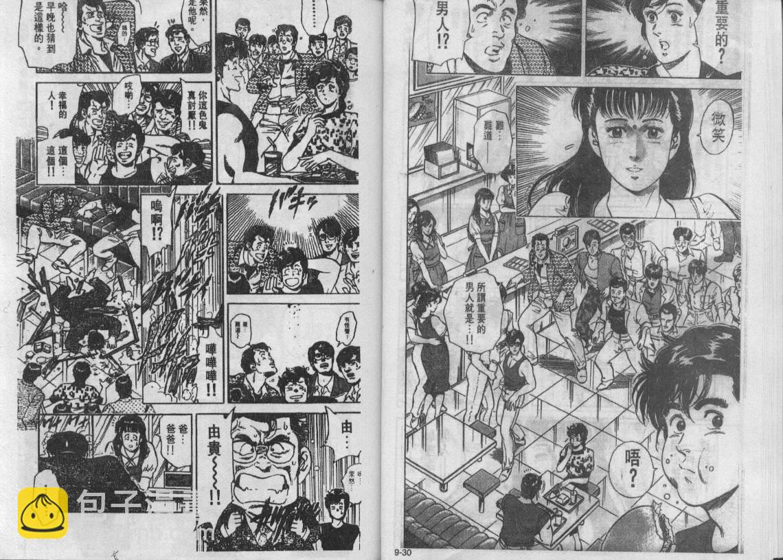 第9卷15