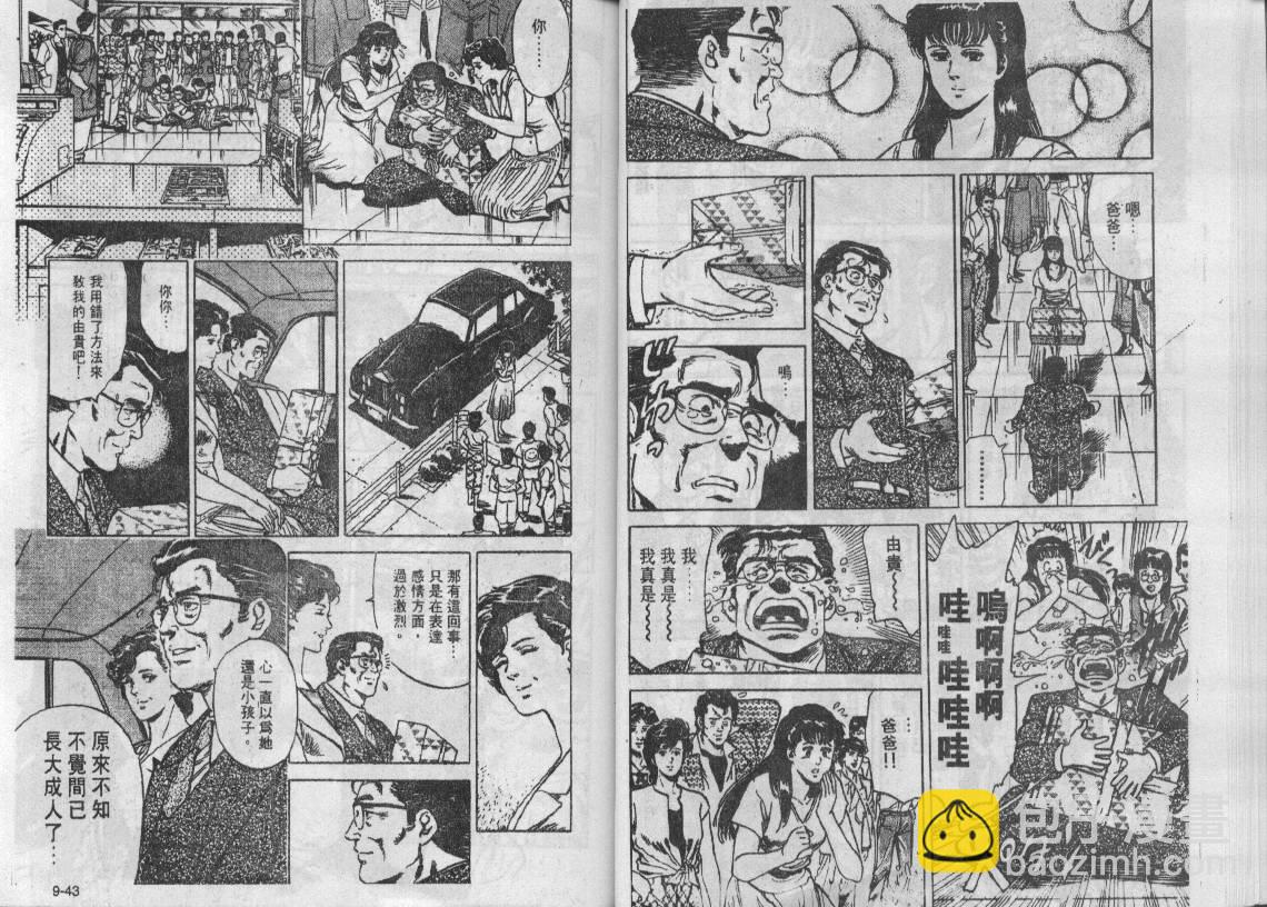 第9卷21