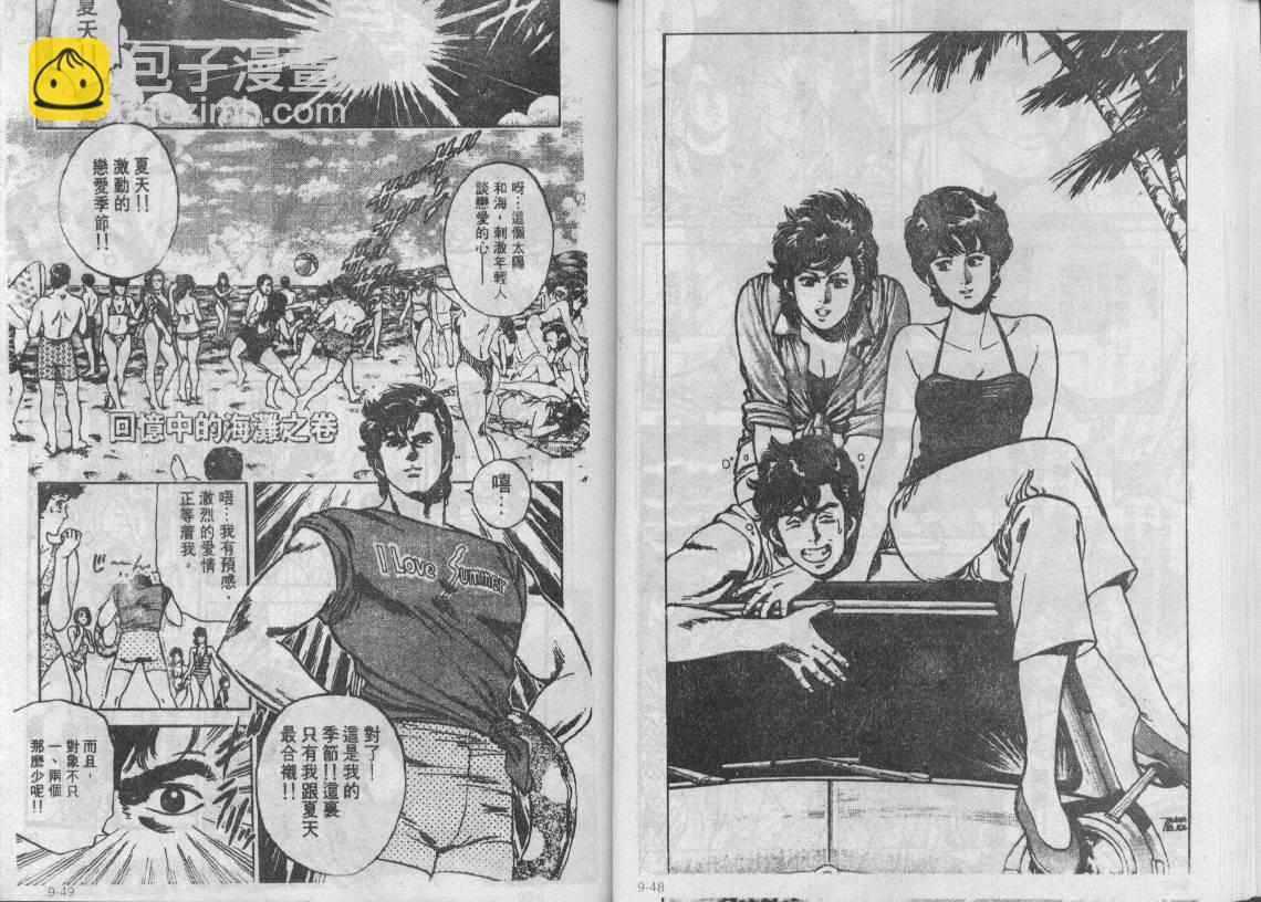 第9卷24