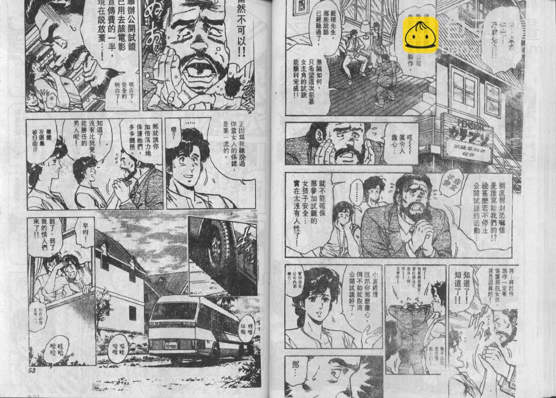 第9卷26