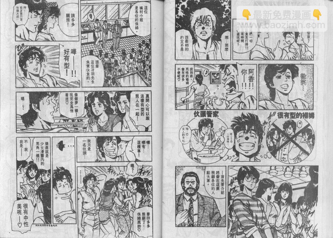 第9卷28