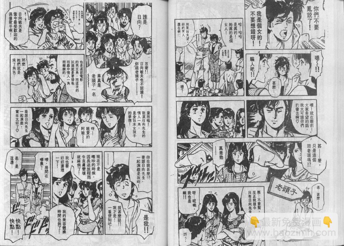 第9卷29