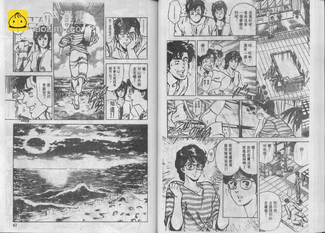第9卷30