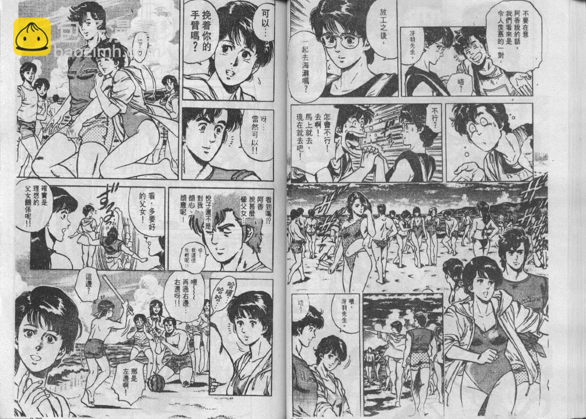 第9卷36