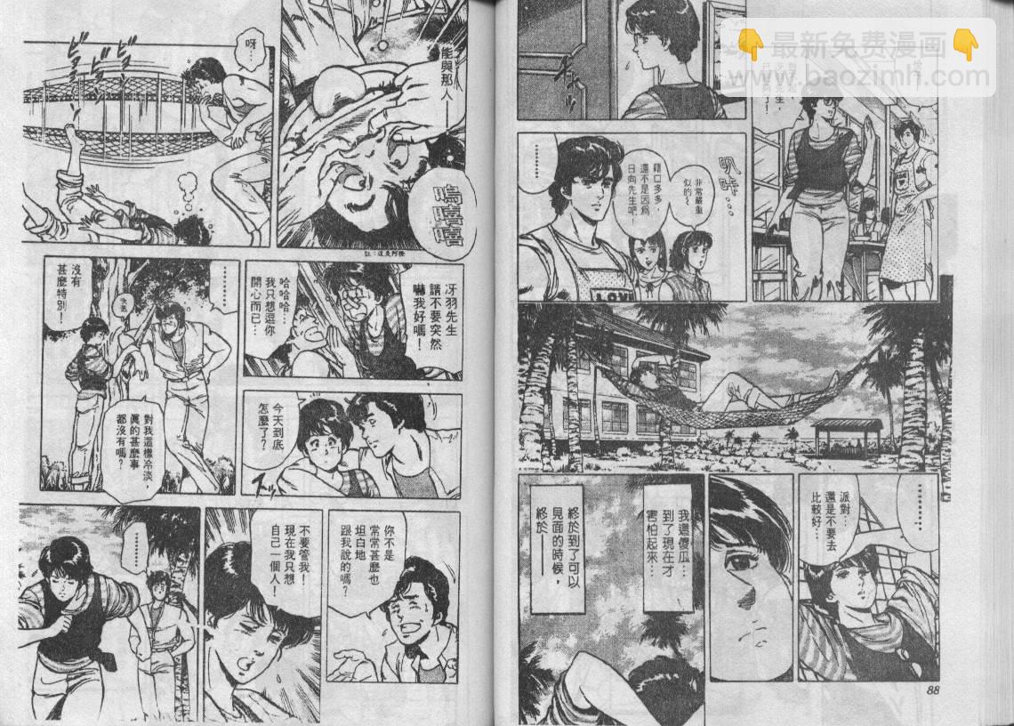 第9卷44