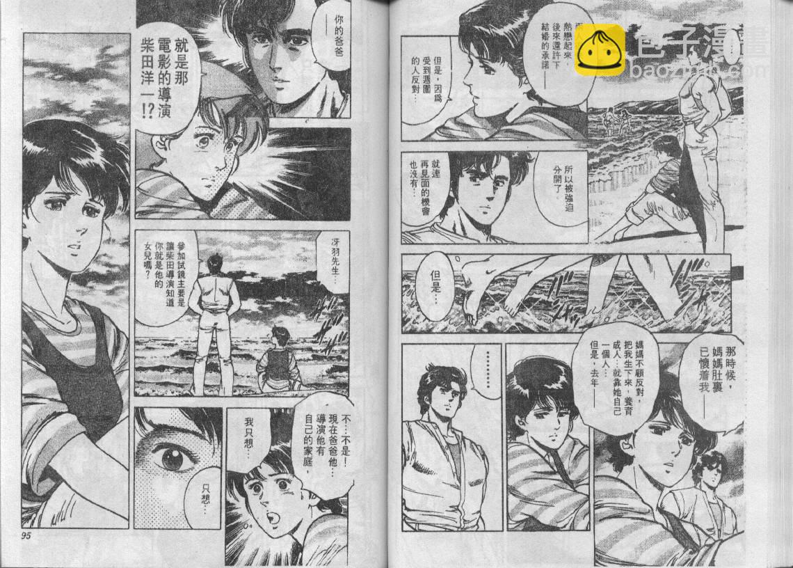 第9卷47